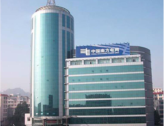 琼中南方电网